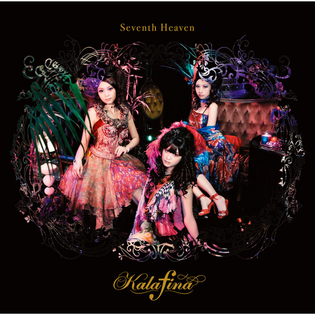 Seventh Heaven album cover