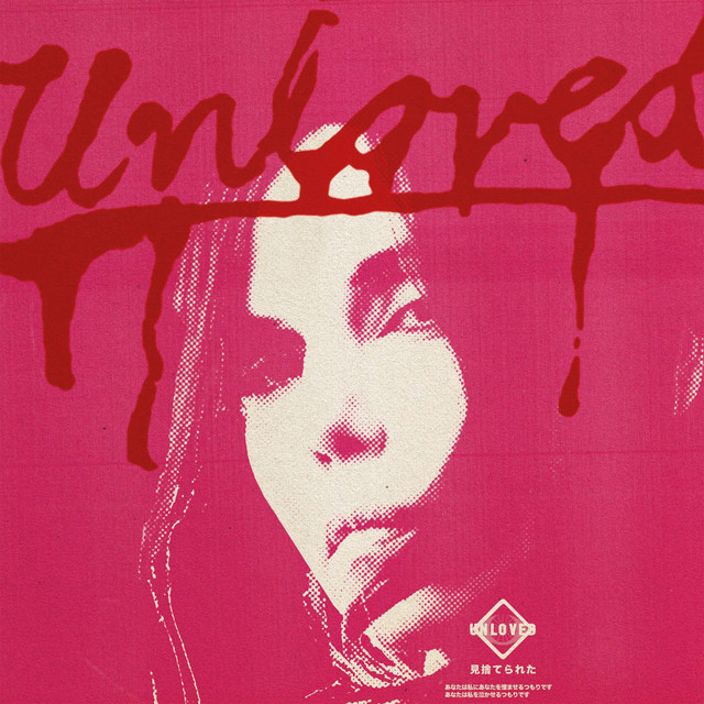 The Pink Album album cover