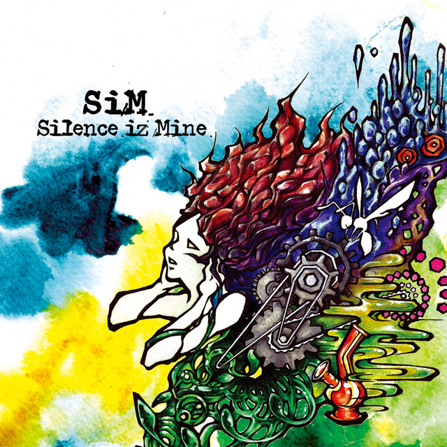 Silence iz Mine album cover
