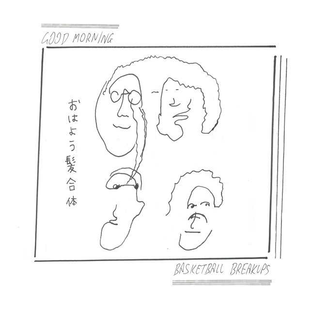 Basketball Breakups album cover