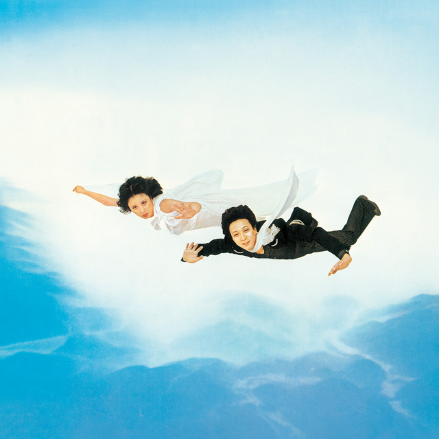 黒船 (2023リマスター) album cover