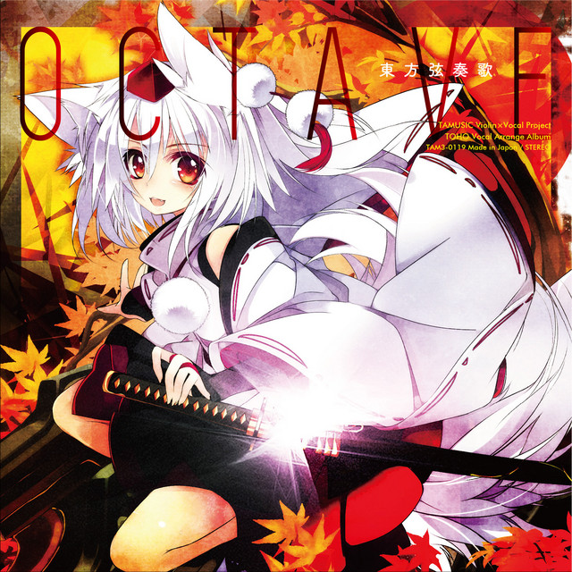 東方弦奏歌-OCTAVE- (Violin+Vocal Project) album cover