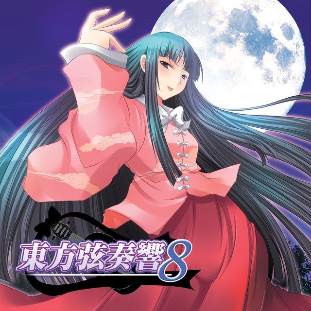 東方弦奏響８ (Touhou Violin) album cover