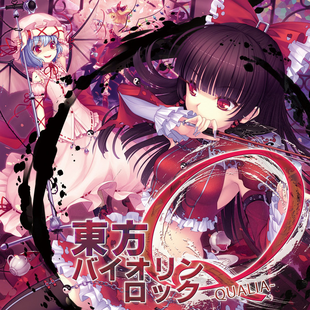 東方バイオリンロック Q-QUALIA- album cover