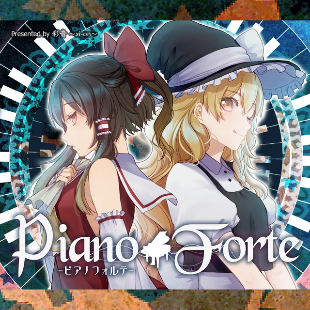 Piano Forte -ピアノフォルテ- album cover