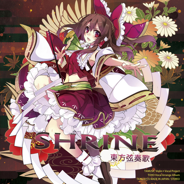 東方弦奏歌-SHRINE- (Violin+Vocal Project) album cover