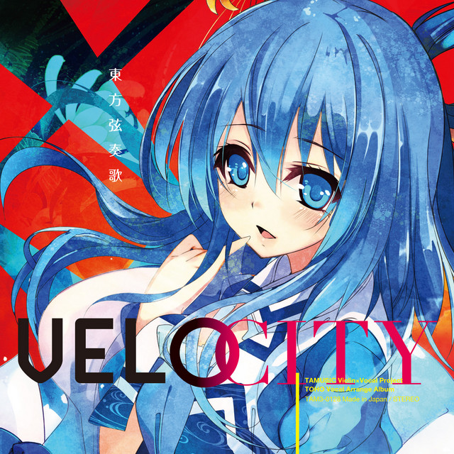 東方弦奏歌-VELOCITY- (Violin+Vocal Project) album cover