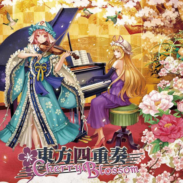 東方四重奏 Cherry Blossom (妖々夢 String Quartet) album cover