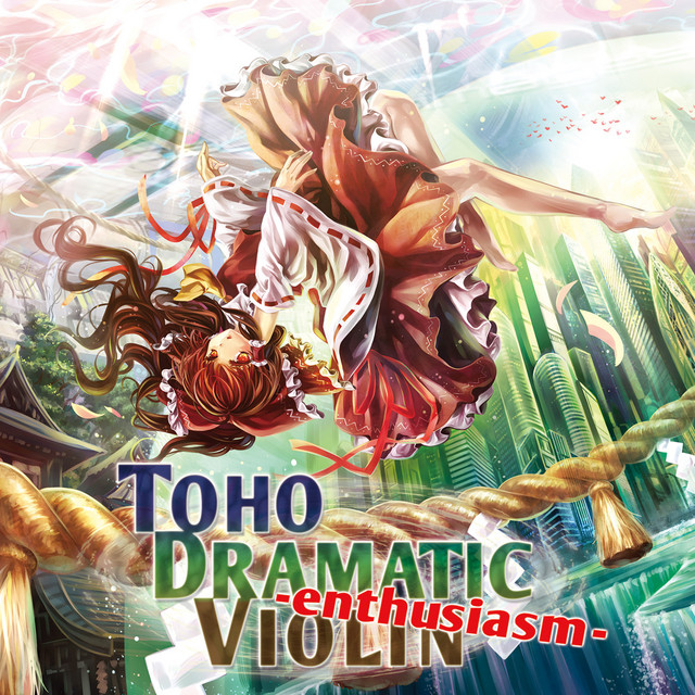 TOHO DRAMATIC VIOLIN -enthusiasm- (東方バイオリンロック) album cover