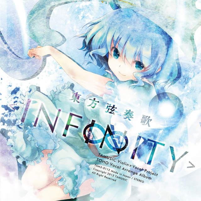 東方弦奏歌-INFINITY- (Violin+Vocal Project) album cover