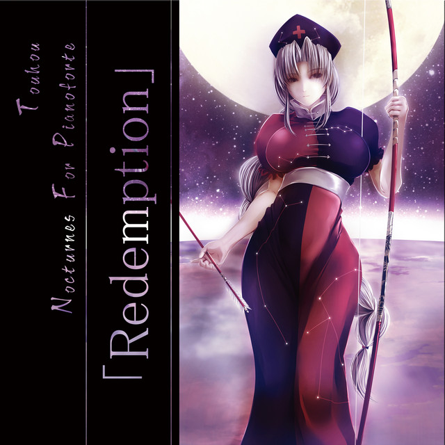 ピアノのための東方夜想曲集「Redemption」 (Touhou Nocturnes For Pianoforte) album cover