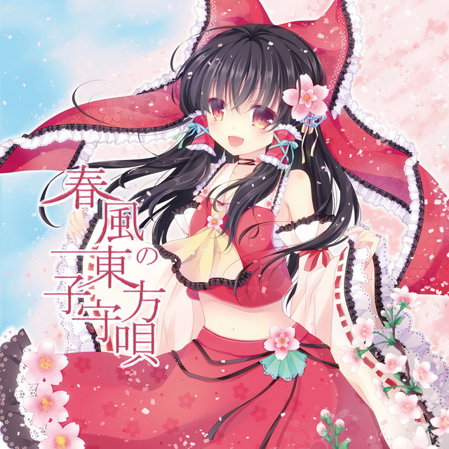 春風の東方子守唄 (Touhou Violin+Piano Lullaby) album cover