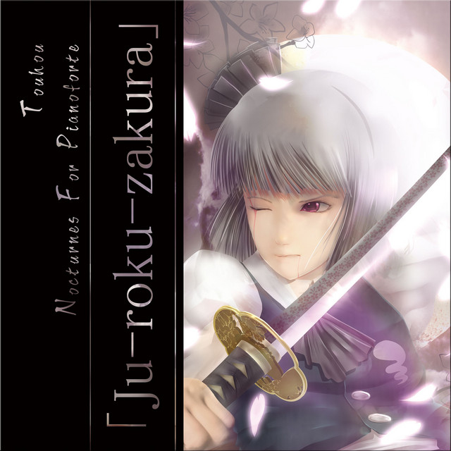 ピアノのための東方夜想曲集「Ju-roku-zakura」 (Touhou Nocturnes For Pianoforte) album cover