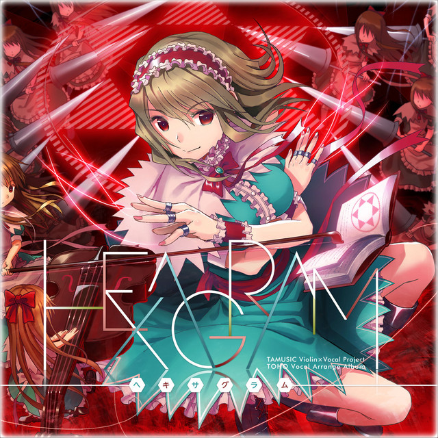 HEXAGRAM (Violin+Vocal Project) album cover