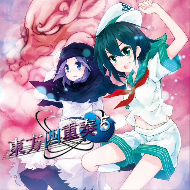 東方四重奏５ (String Quartet) album cover
