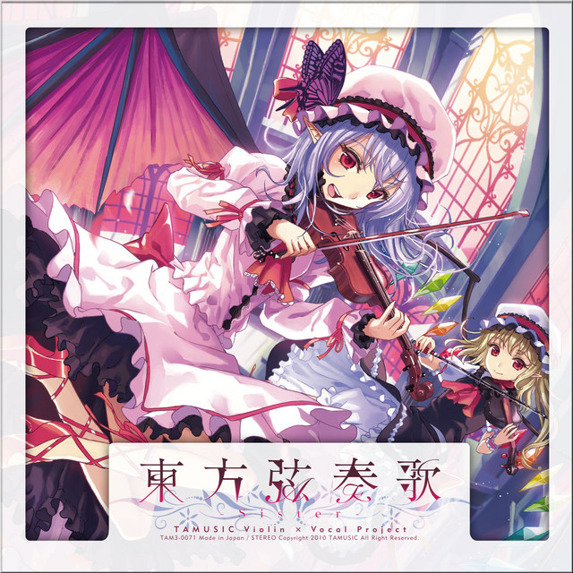 東方弦奏歌-Sister- (Violin+Vocal Project) album cover