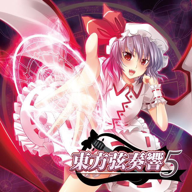 東方弦奏響５ (Touhou Violin) album cover