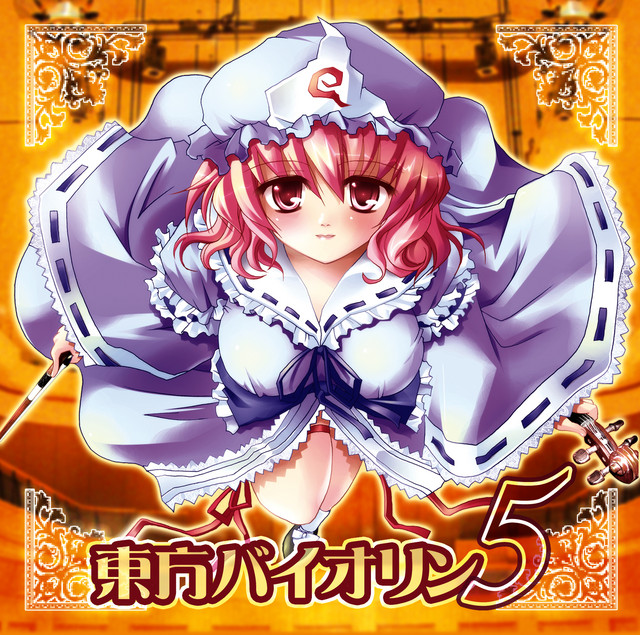 東方バイオリン５ (Touhou Violin) album cover