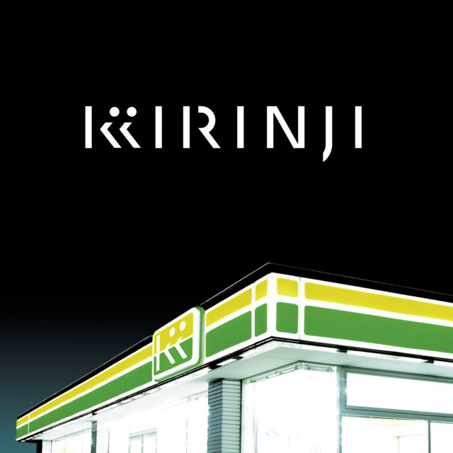スウィートソウルep album cover