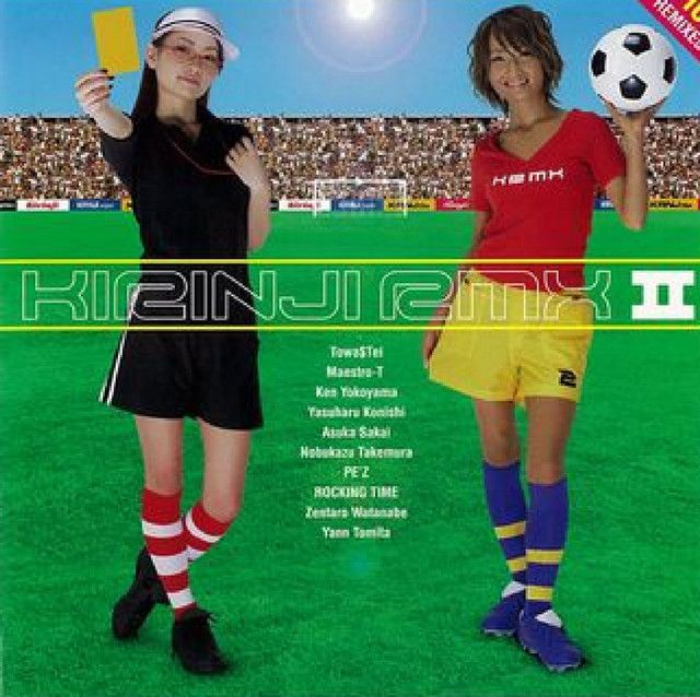 ＫＩＲＩＮＪＩ　ＲＭＸⅡ album cover