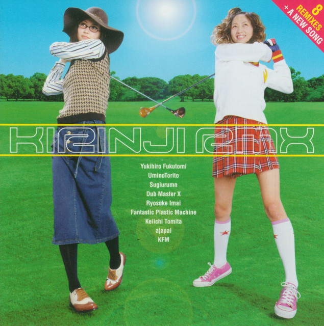 RMX album cover