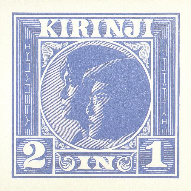 2 in 1 album cover