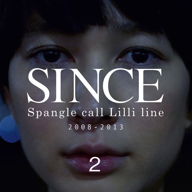 SINCE2 album cover