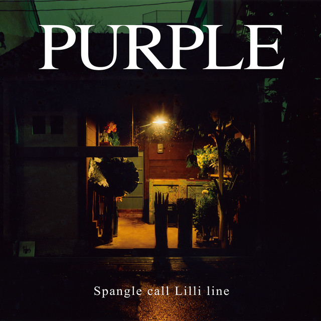 PURPLE album cover
