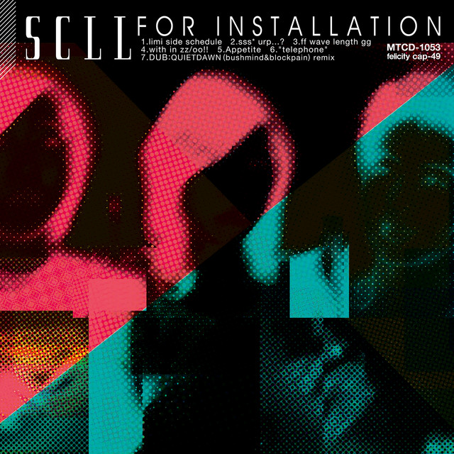 FOR INSTALLATION album cover