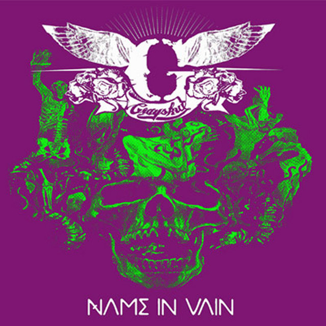 Name In Vain album cover