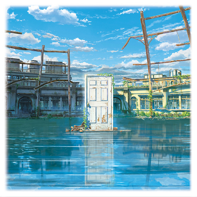 Suzume (Motion Picture Soundtrack) album cover