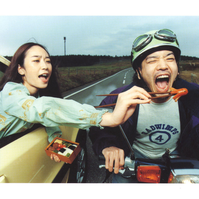 RADWIMPS 4 ～おかずのごはん～ album cover