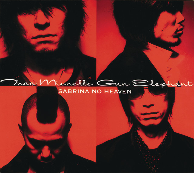 SABRINA NO HEAVEN (Remastered) album cover