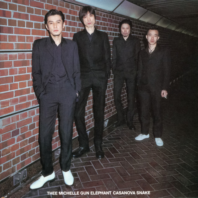 カサノバ・スネイク (Remastered) album cover