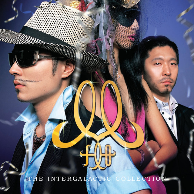 The Intergalactic Collection 〜ギャラコレ〜 album cover