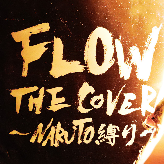 FLOW THE COVER ～NARUTO縛り～ album cover