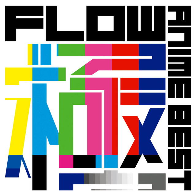 FLOW ANIME BEST 極 album cover