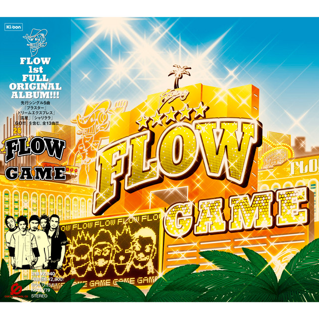 GAME album cover