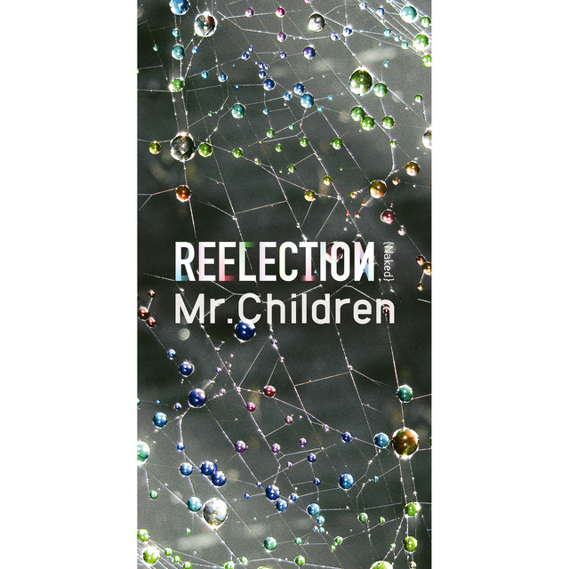 REFLECTION｛Naked｝ album cover