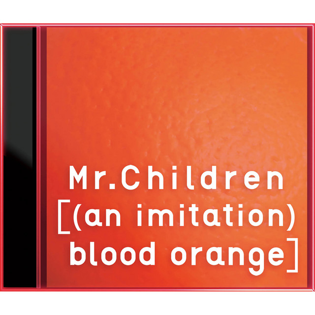 [(an imitation) blood orange] album cover