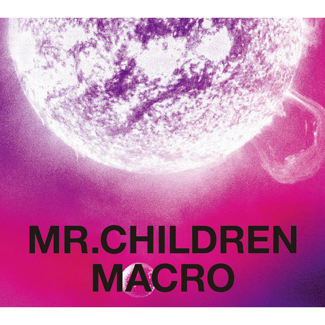 Mr.Children 2005 - 2010 <macro> album cover