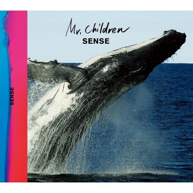 SENSE album cover