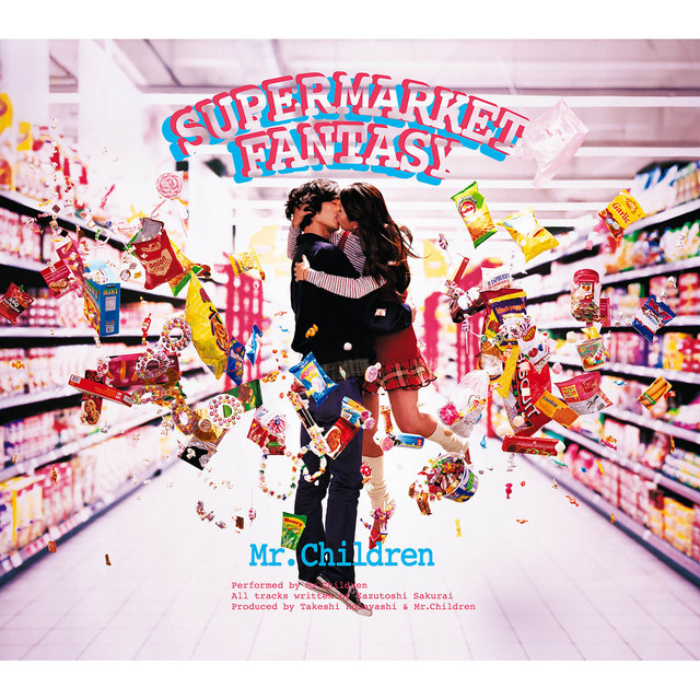 SUPERMARKET FANTASY album cover