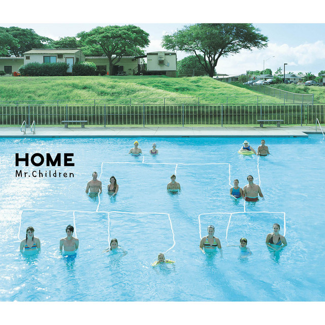 HOME album cover