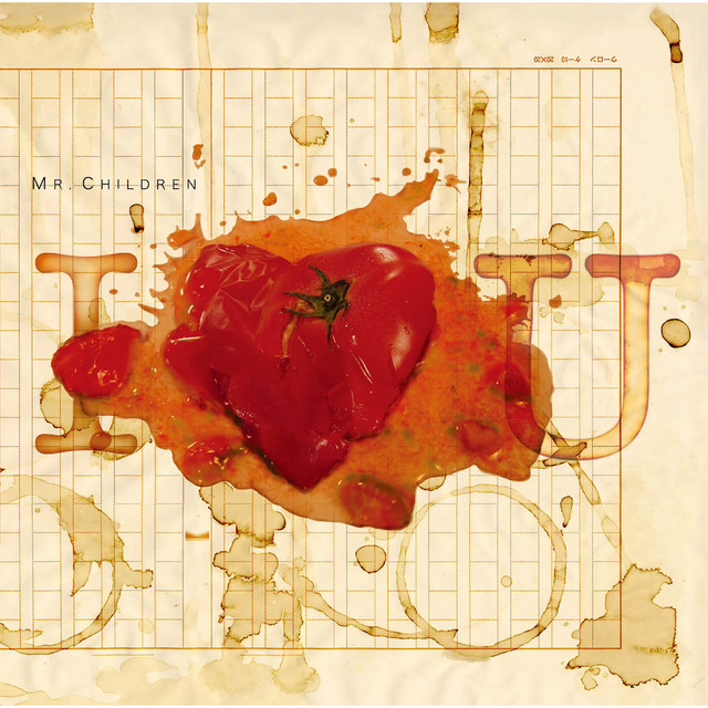 I ♥ U album cover