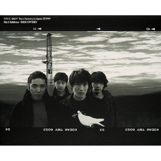 DISCOVERY album cover