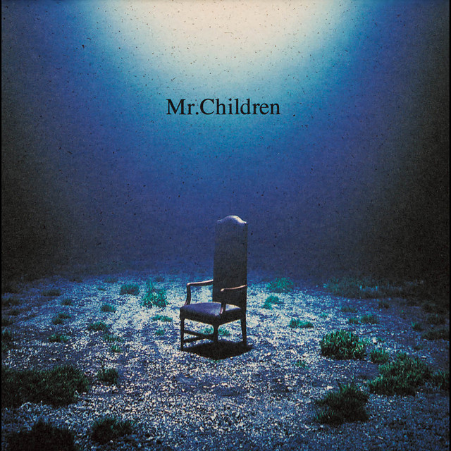 深海 album cover