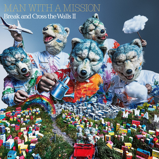 Break and Cross the Walls Ⅱ album cover