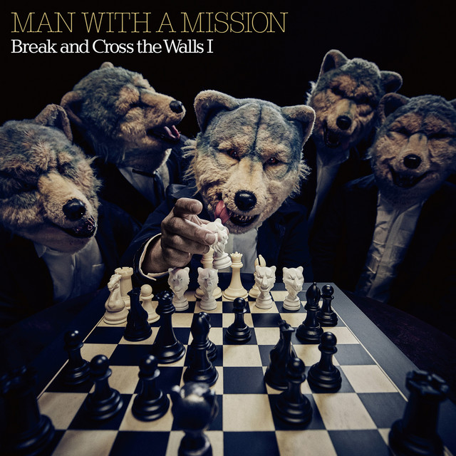 Break and Cross the Walls Ⅰ album cover