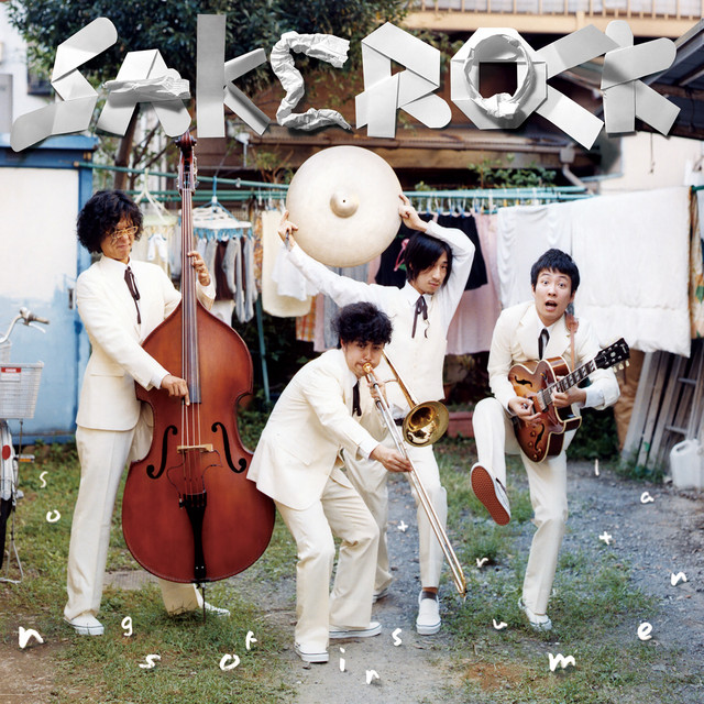 songs of instrumental album cover